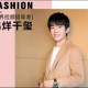 00后女生陪父亲掏粪,tfBOY为什么叫TFBOY？