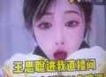 王思聪百万电视坏了,王思聪要在微博发放百万大奖，熊猫TV也上架热狗表情包，对此你怎么看？