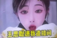 王思聪百万电视坏了,王思聪要在微博发放百万大奖，熊猫TV也上架热狗表情包，对此你怎么看？