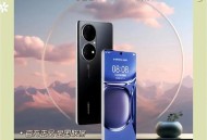 曝华为定制超大内存,华为大内存手机