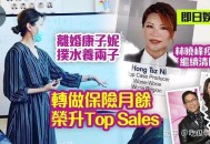 清华才女转行卖保险,买清华保险20年的交了11年不想交了应该怎么退回？