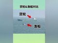 渤海货船渔船相撞,2023年出海捕鱼时间？