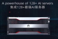 华为发布首款AI笔,华为有哪些ai核心专利？