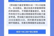 公积金年度结息到账,2023年公积金年度结息什么时候结束？
