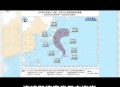 第一波海啸已抵日本,海啸席卷日本