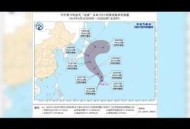 第一波海啸已抵日本,海啸席卷日本
