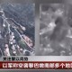 华人谈以军空袭伊朗,空袭 伊朗