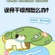 干燥剂当药误喂宝宝,干燥剂当药误喂宝宝怎么办