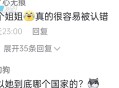 反诈老陈翻车后道歉,反诈老陈翻车后道歉视频
