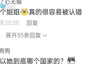 反诈老陈翻车后道歉,反诈老陈翻车后道歉视频