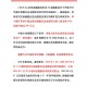遭冒领多个国家补贴,冒领国家补贴多少可以立案？
