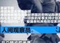 德国50亿军援乌克兰,德国离乌克兰有多远？
