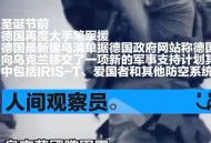 德国50亿军援乌克兰,德国离乌克兰有多远？