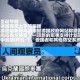 德国50亿军援乌克兰,德国离乌克兰有多远？