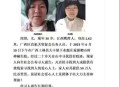 女孩去广西后失联,广西7岁男孩找到了吗？
