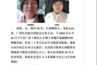 女孩去广西后失联,广西7岁男孩找到了吗？