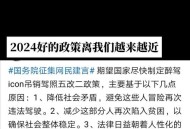 占应急车道驾照被收,有人说对于那些无故占用高速应急车道的人应该吊销其驾照，终身不能再考，对此你怎么看？
