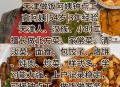 阿姨烧饭保住166万,做饭的阿姨需要管饭吗？