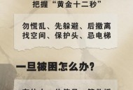 新疆6.0级地震,快讯：15日15时20分在新疆昌吉州昌吉市发生3.0级地震, 你怎么看？
