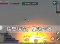 好玩的攻略游戏,好玩的攻略游戏恋爱