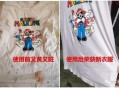1000万彩票掉洗衣机,半自动洗衣机能直接加漂白剂洗白被单吗？