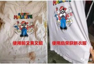 1000万彩票掉洗衣机,半自动洗衣机能直接加漂白剂洗白被单吗？