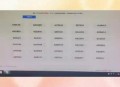 女车主摇中88888车牌,88888车牌有摇到的可能吗？
