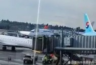 客机滑行时与车相撞,客机滑行时与车相撞怎么处理