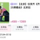 岳云鹏演唱会票价,德云社岳云鹏票价多少？