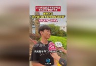 考生称数学太难了,数学太难了怎么安慰？