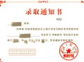 警惕录取通知书陷阱,别人拿着大学录取通知拍照有风险吗？