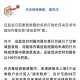 证监会开1.6亿元罚单,对股市的违法违规行为，证监会开罚单后，相关受损失的股民可否索赔？