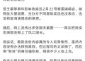 陈奕迅演唱会取消,陈奕迅演唱会取消原因