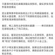 陈奕迅演唱会取消,陈奕迅演唱会取消原因