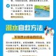 救溺水一家三口牺牲,一家三口开车落水如何自救？