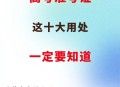 高考完不要扔准考证,高考考完，准考证还有用吗？