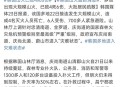 韩部队发生爆炸事故,韩国25名军人感染新冠肺炎，近万军人被隔离，如果军队中发现疫情后果会有多严重？