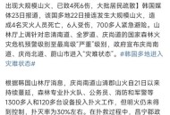 韩部队发生爆炸事故,韩国25名军人感染新冠肺炎，近万军人被隔离，如果军队中发现疫情后果会有多严重？