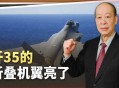大爷体内藏52年牙刷,大爷体内藏52年牙刷称以为能溶解掉