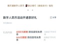 提现手续费下限调整,微信提现手续费是怎么算的，我提现100元，银行卡上少了3元？