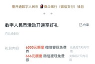 提现手续费下限调整,微信提现手续费是怎么算的，我提现100元，银行卡上少了3元？
