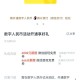 提现手续费下限调整,微信提现手续费是怎么算的，我提现100元，银行卡上少了3元？