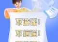 3起高考网络谣言案,高考三无三稳三确保内容？