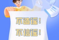 3起高考网络谣言案,高考三无三稳三确保内容？
