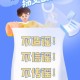 3起高考网络谣言案,高考三无三稳三确保内容？