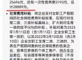 交单身税补贴生育,单身生孩子社保能报吗？