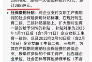 交单身税补贴生育,单身生孩子社保能报吗？