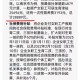 交单身税补贴生育,单身生孩子社保能报吗？