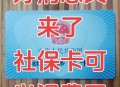 养老服务消费补贴,养老行业政府补贴