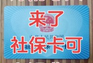 养老服务消费补贴,养老行业政府补贴